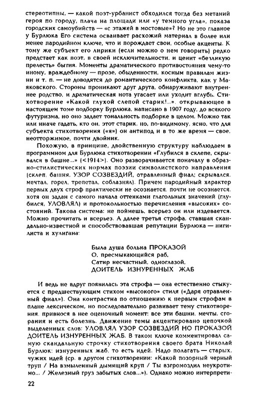 1999-page-0022
