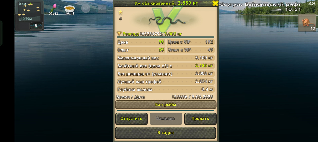 Screenshot-2025-03-05-12-06-03-60-fa28ee