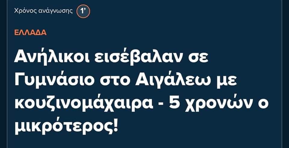 Εικόνα