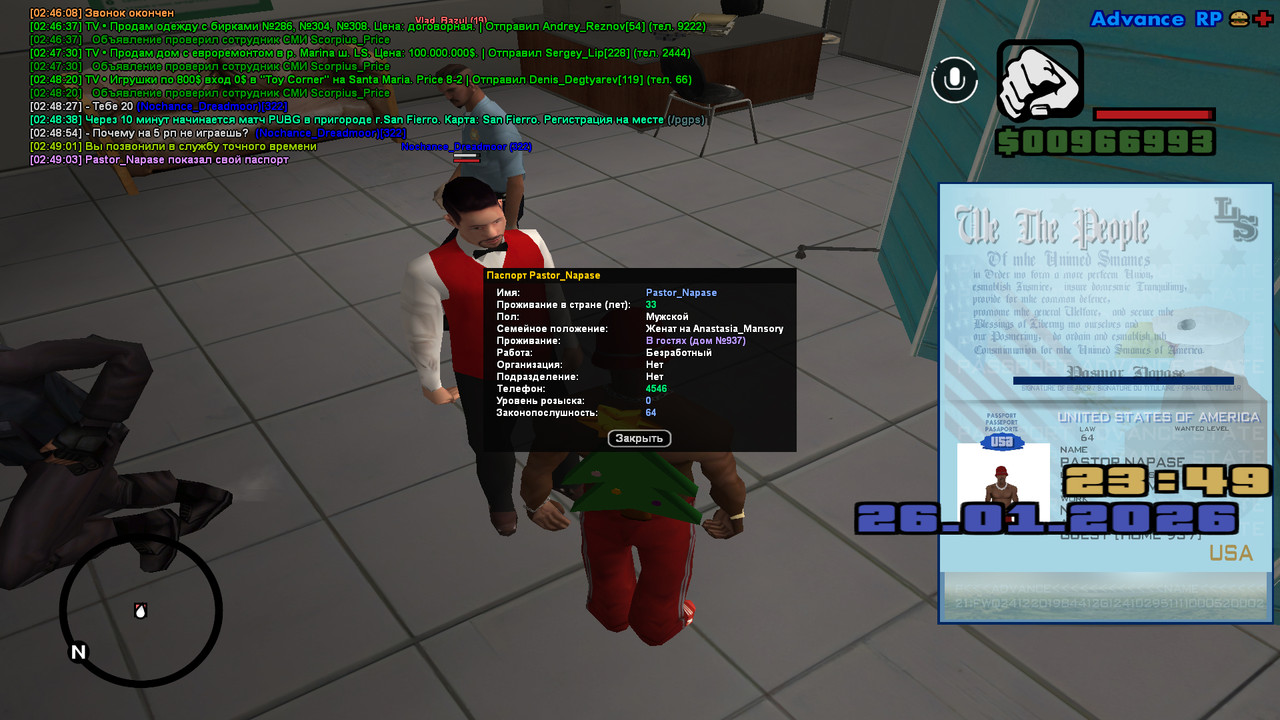 screenshot 2026 01 27 02 49 04 340