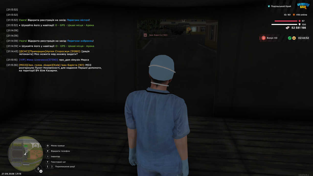 mta screen 2026 09 27 21 15 39