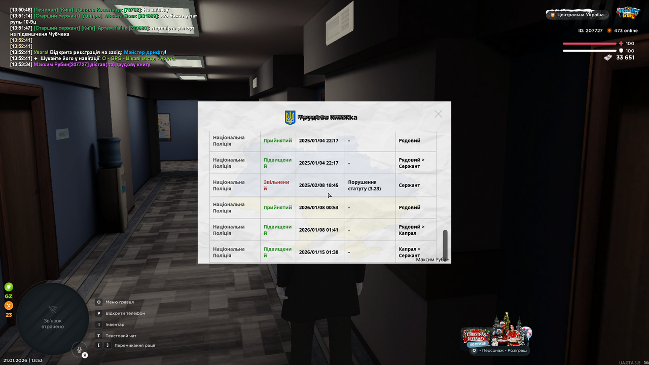 mta screen 2026 01 21 13 53 40