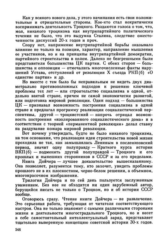 p0550