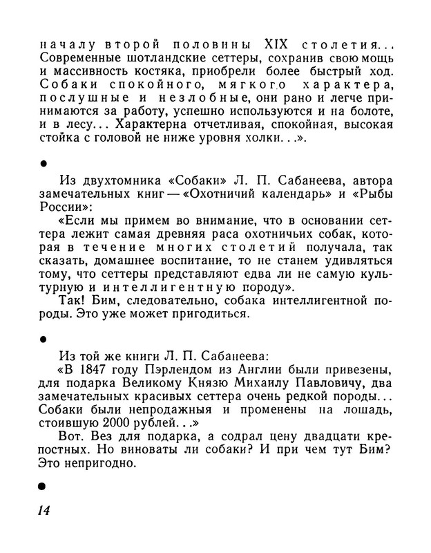 p0015