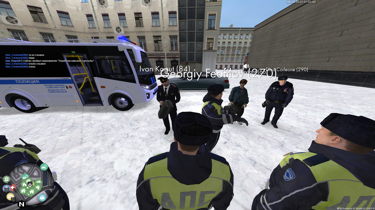 mta screen 2025 12 08 01 02 01