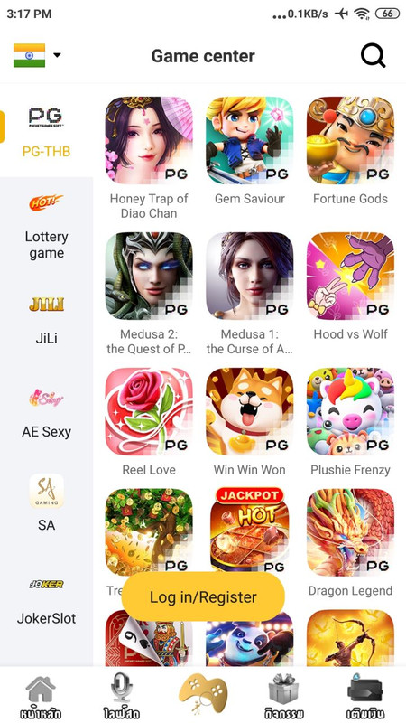 latest hot51 mod apk