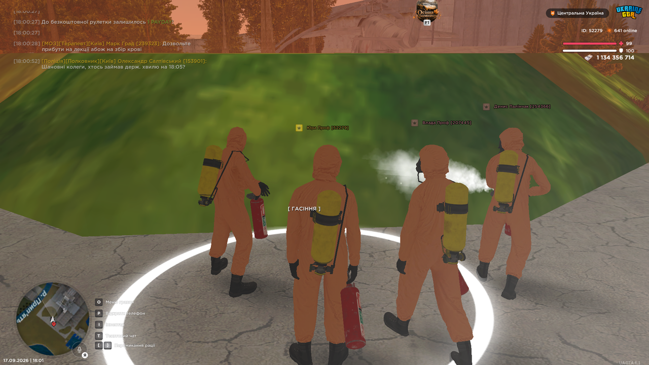 UKRAINE GTA 17 09 2026 18 01 07