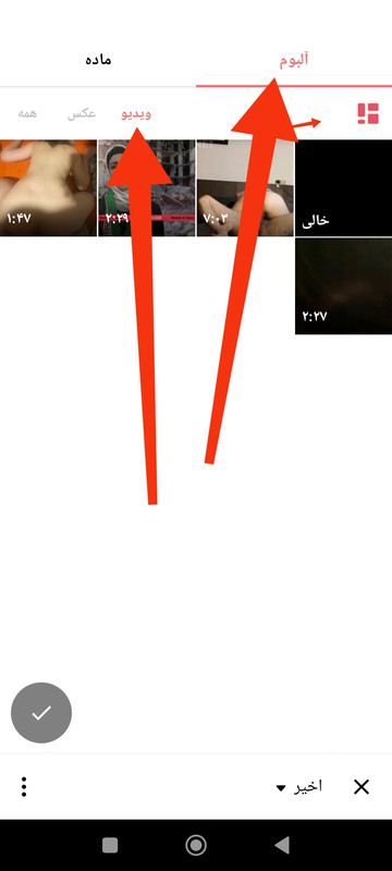 IMG_۲۰۲۳۱۲۱۷_۲۳۳۹۴۸ (1)