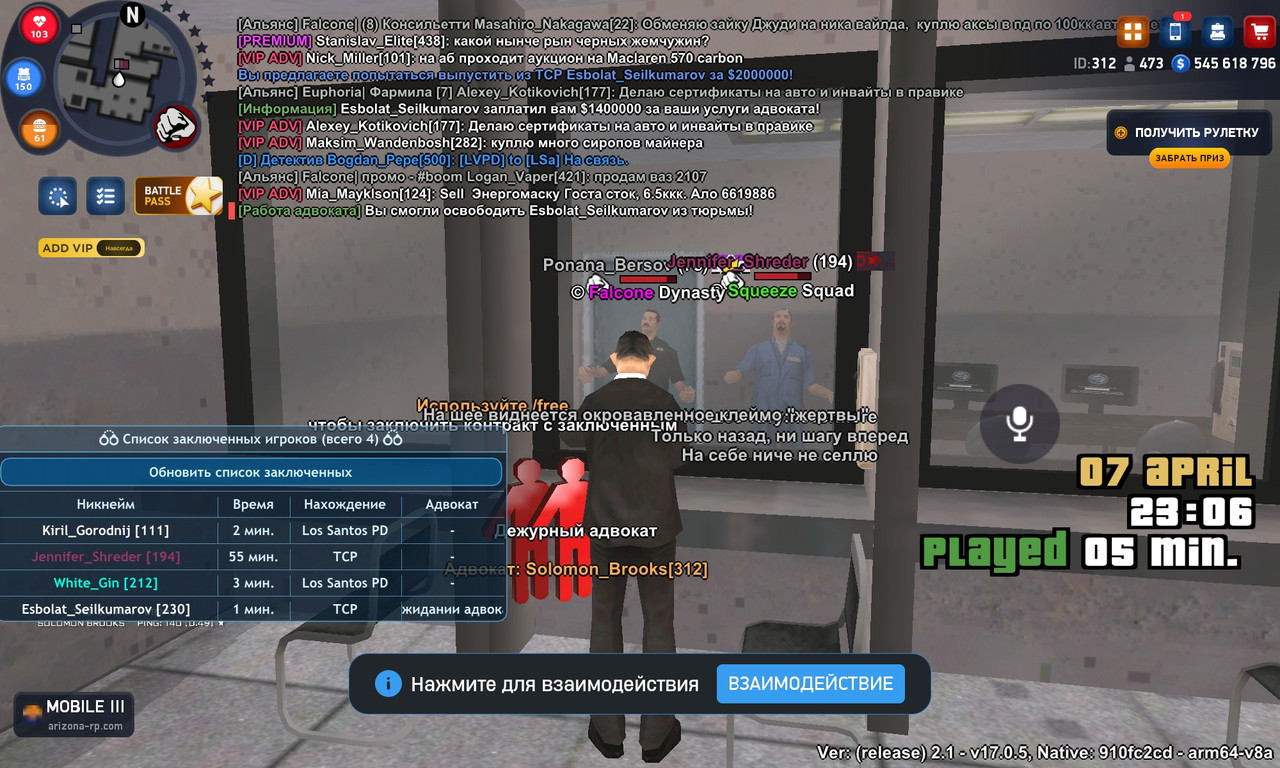 Screenshot 20260407 230608 ARIZONA MOD