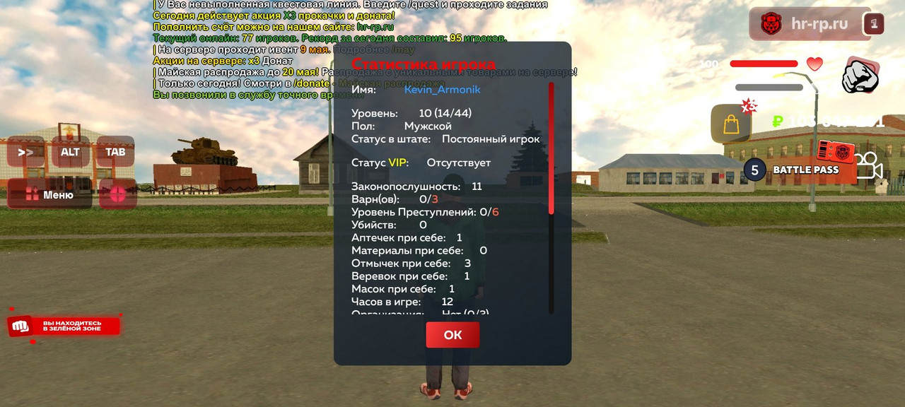 Screenshot-2025-05-18-15-03-27-624-com-harsh-game.jpg