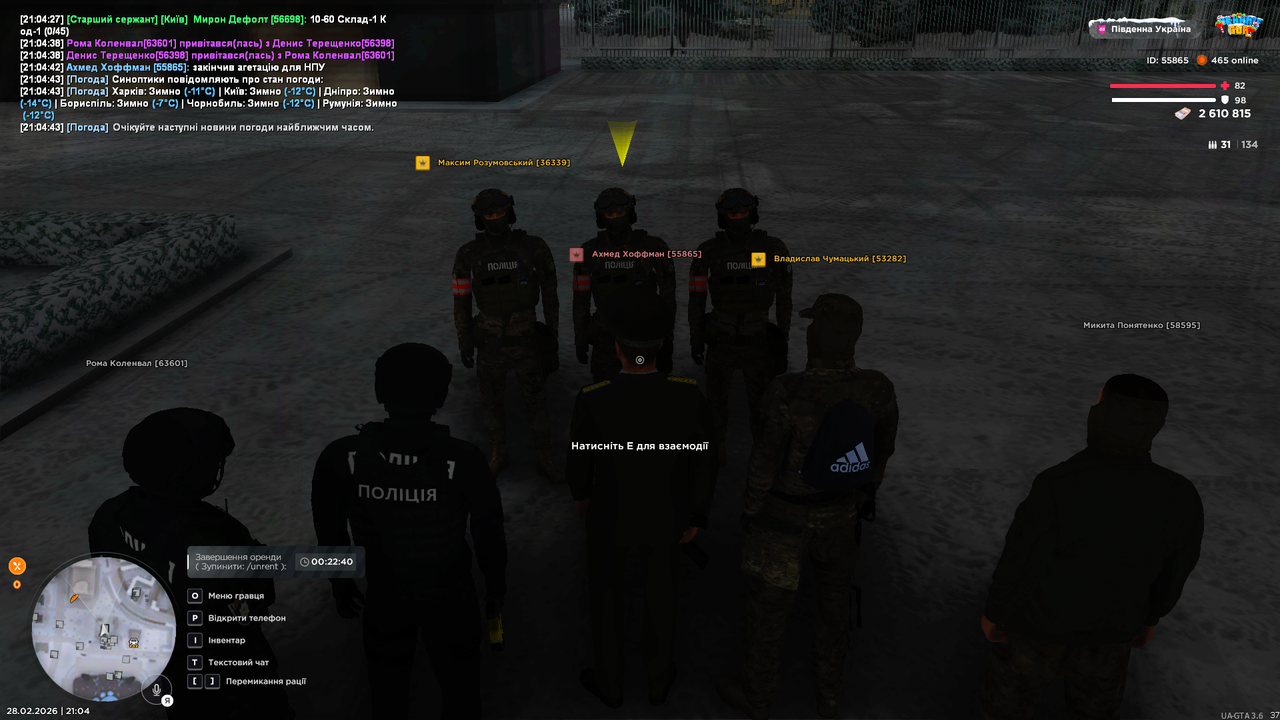 UKRAINE GTA 28 02 2026 21 04 46