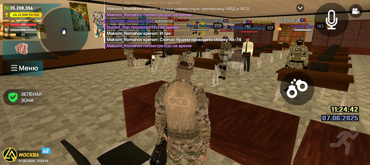 Screenshot_20250607-112443