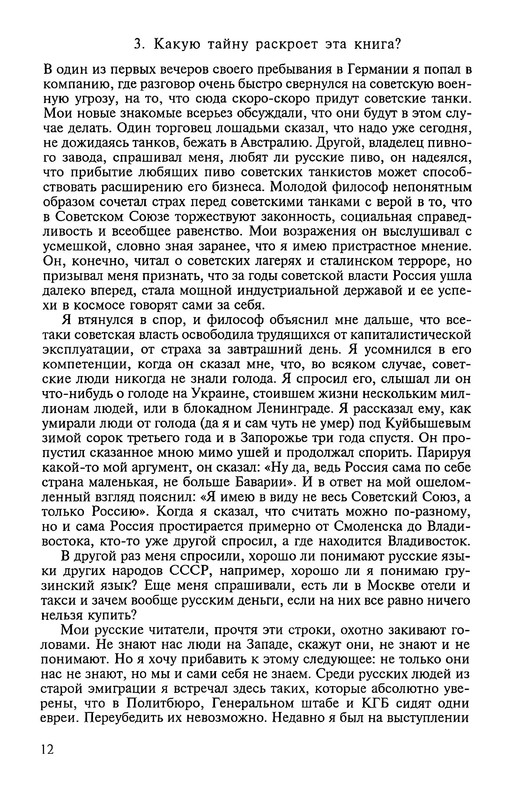 p0013