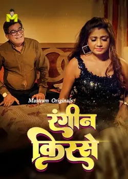 Juaari Pati (2025) Full Hindi Hot Short Film By [MasTram] 1080p, 720p, 480p HDRip 