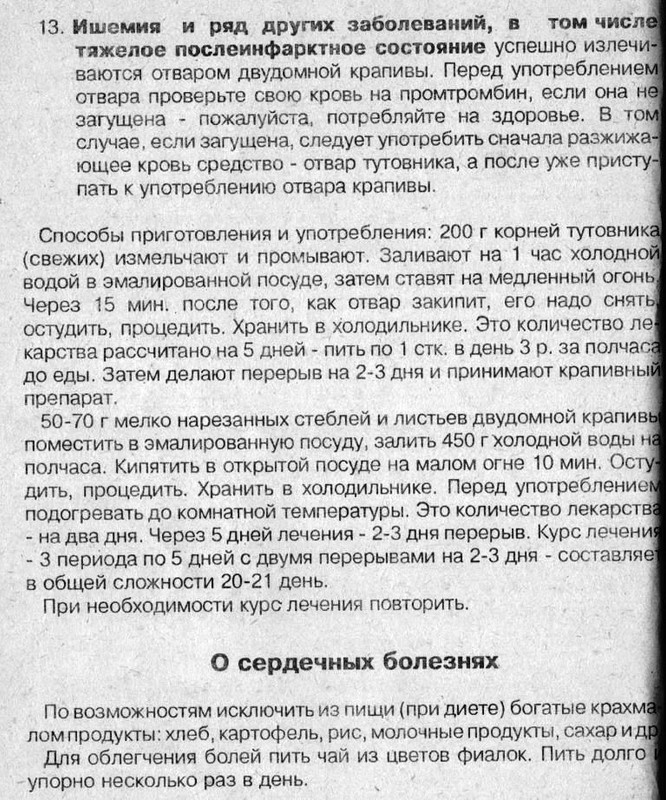 ВОРОБЬЁВ-ЭНЕРГИЯ 007