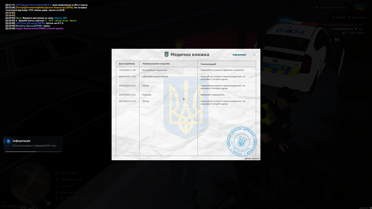 mta-screen_2025-10-06_22-24-53