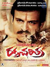 Watch Rakhta Charitra (2010) HDRip  Telugu Full Movie Online Free