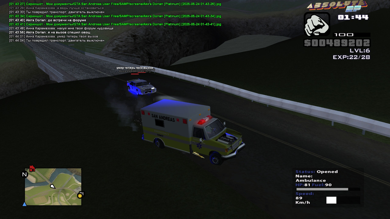 Akira Dorian [Platinum] [2025-05-24 01-44]