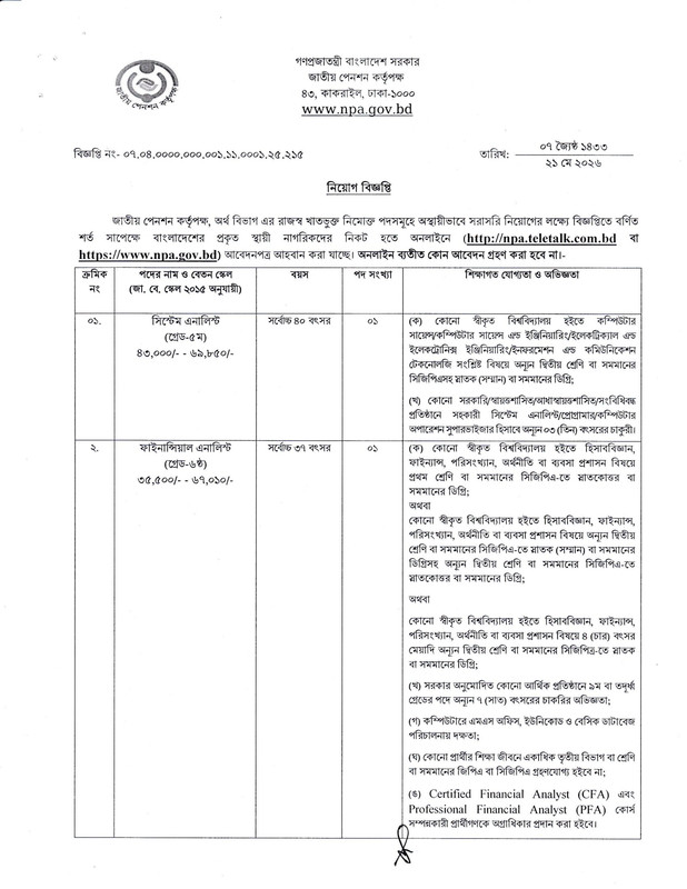 NPA-Job-Circular-2026-PDF-1