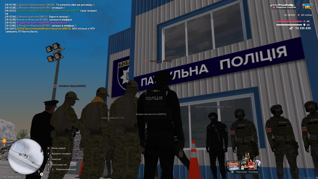 UKRAINE GTA 13 01 2026 19 13 06