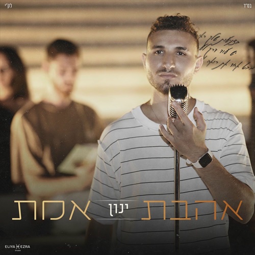 תמונה