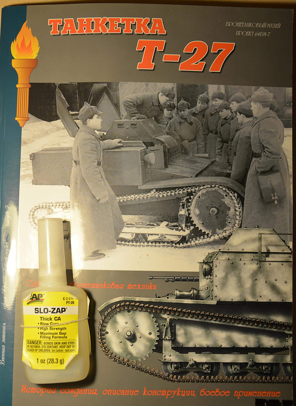 детализация 089