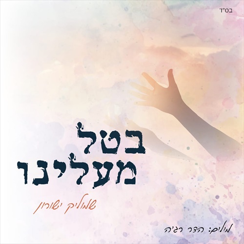 תמונה