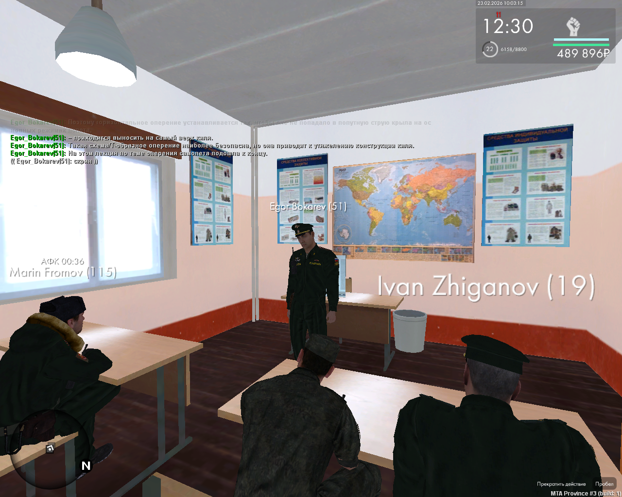 mta screen 2026 02 23 12 03 14