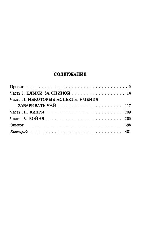 p0407