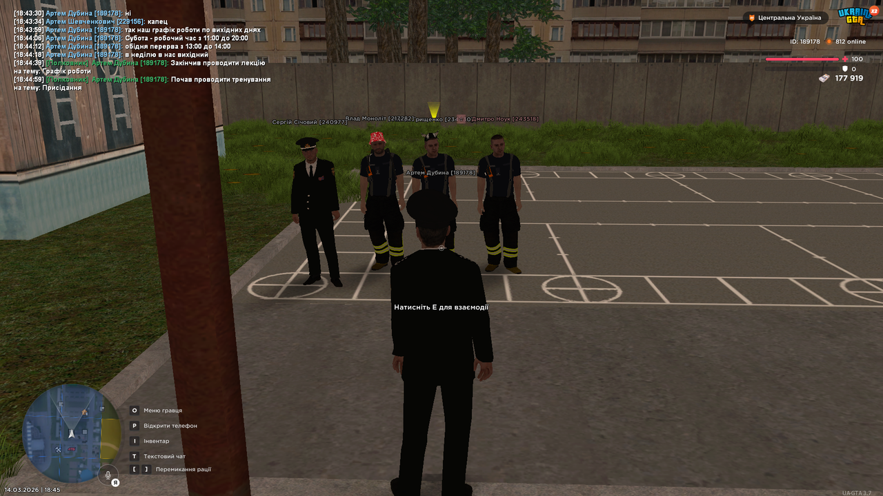 UKRAINE GTA 14 03 2026 18 45 02