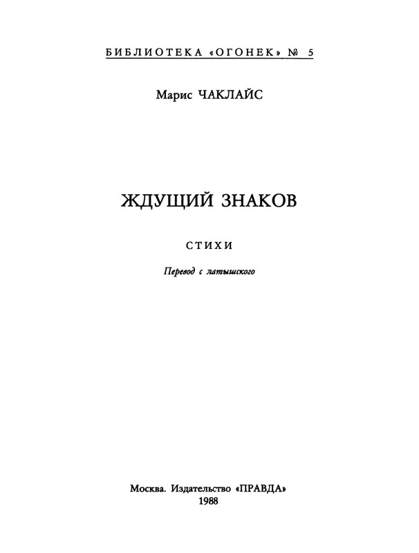 1988-05-page-0003