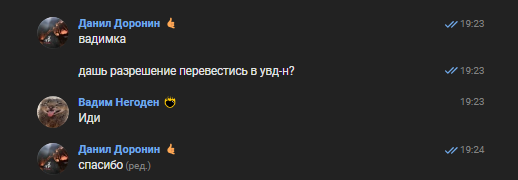 Снимок экрана 2025-09-19 195005