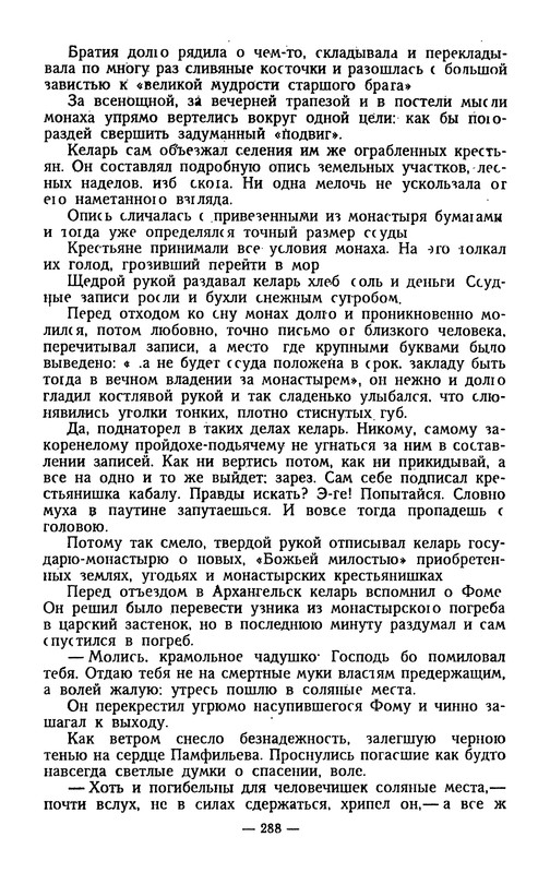p0293