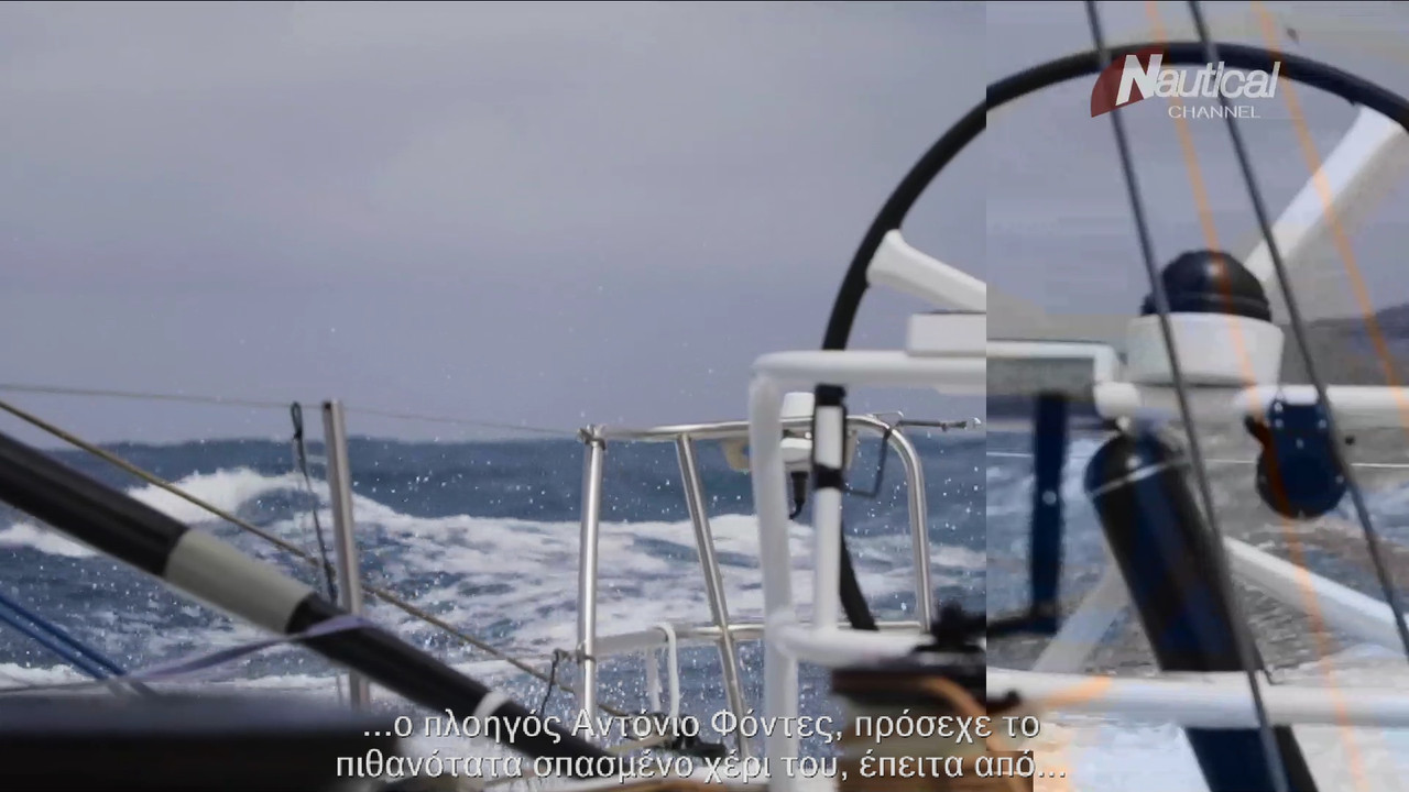 nautical