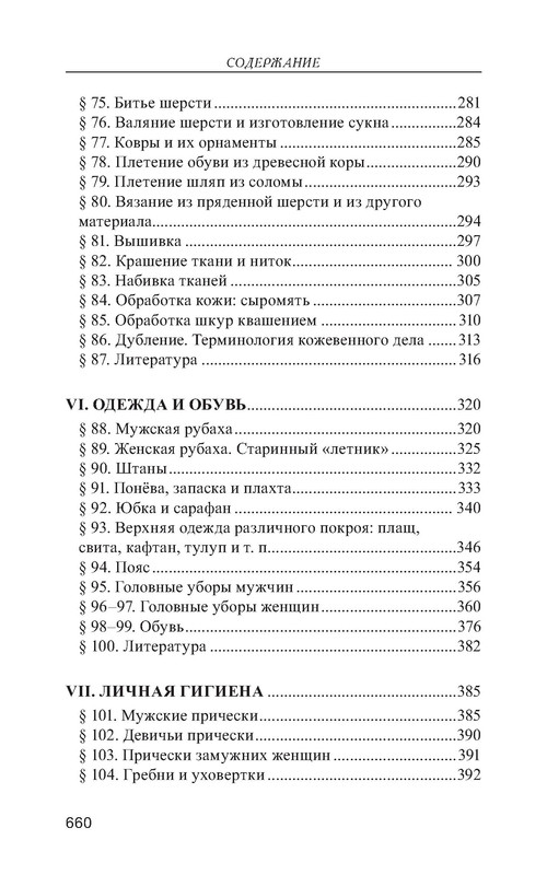 p0012