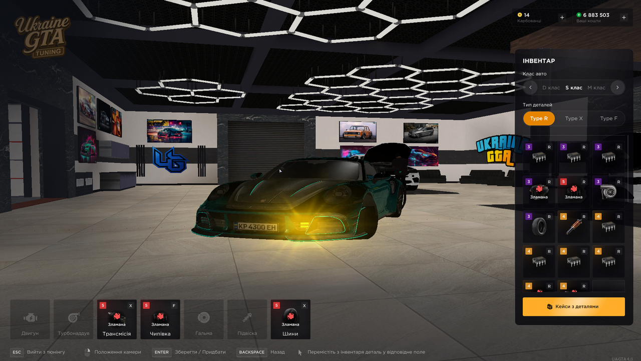 Screenshot 2026 08 20 172903