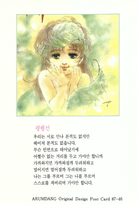 PC2019050611-1a.png