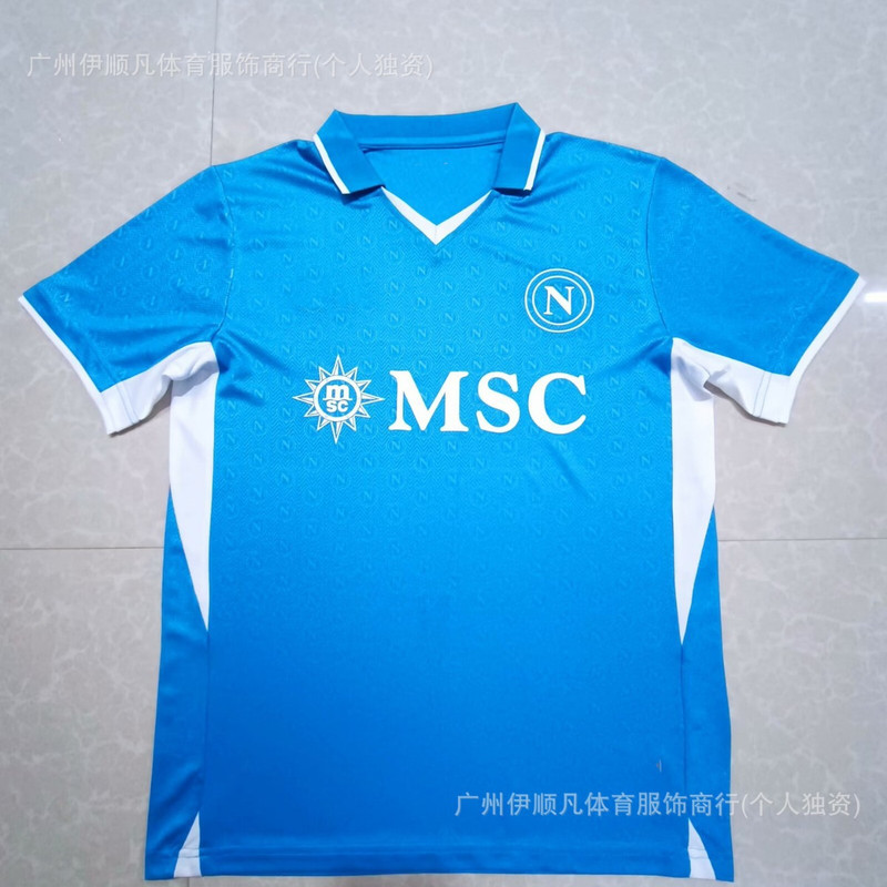 Napoli Jersey Mega List