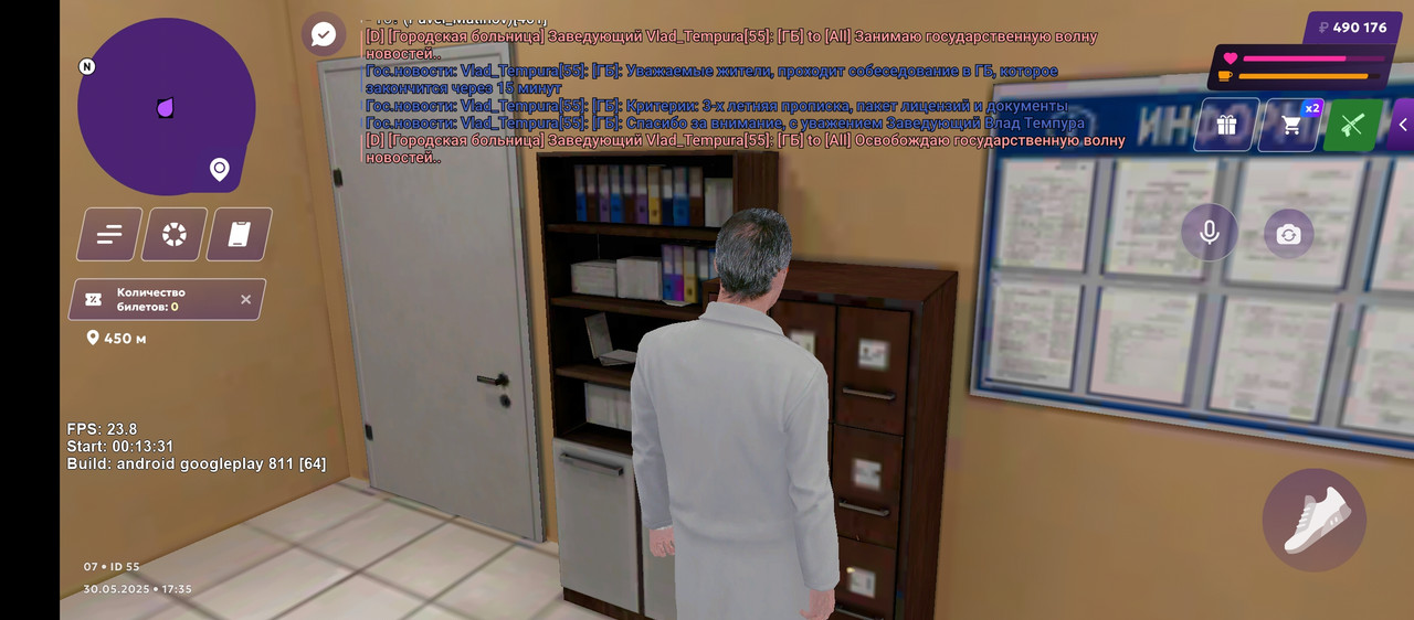 Screenshot_2025-05-30-17-35-38-355_com.jekmant.matrplauncher