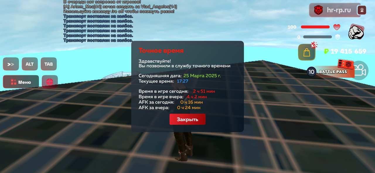 Screenshot-2025-03-25-17-27-48-795-com-harsh-game.jpg