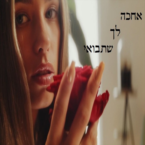 תמונה