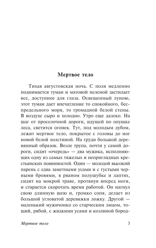 ASE000000000880032-03