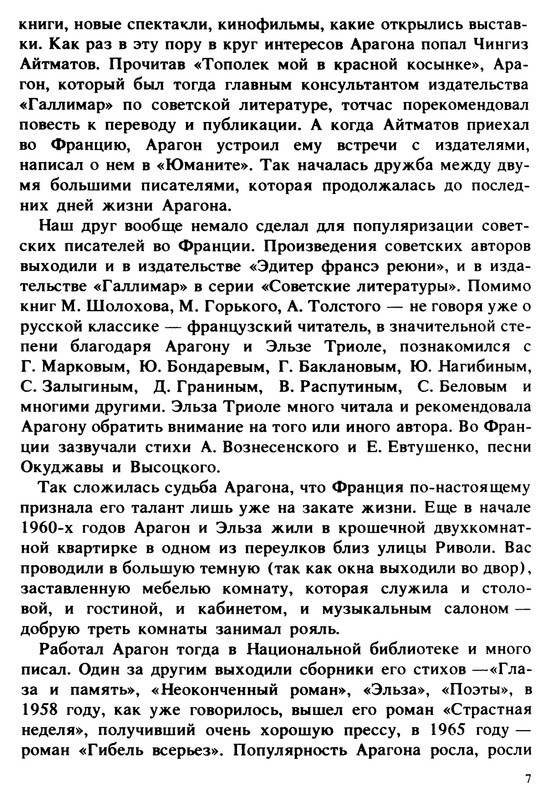 p0010