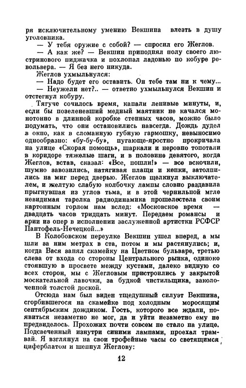 p0013