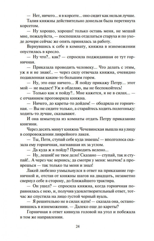 2-page-0021