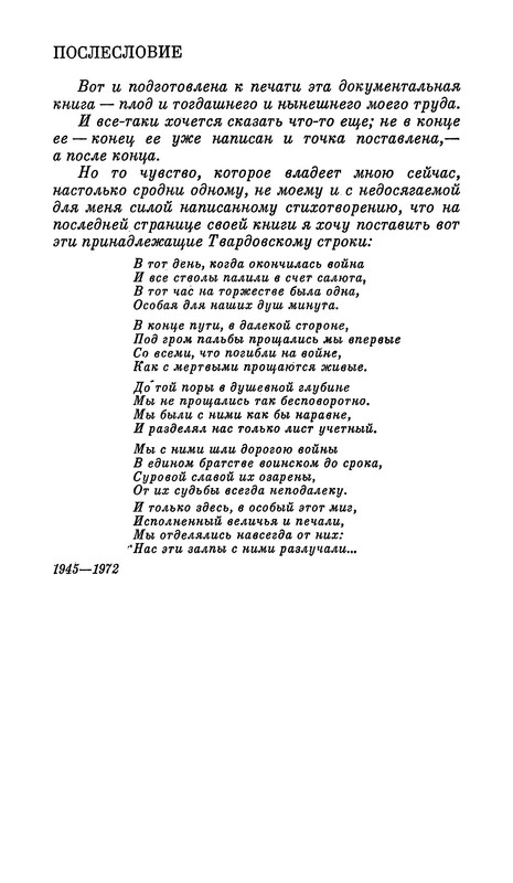 p0023