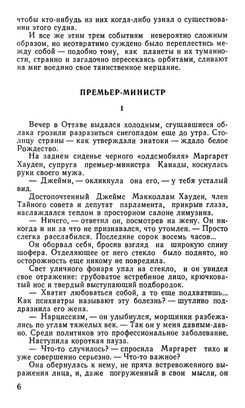 p0010