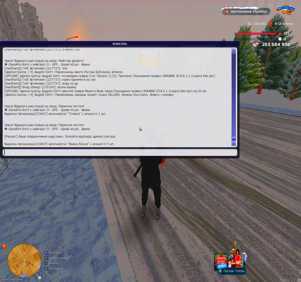 Grand Theft Auto San Andreas Screenshot 2026 02 08 22 08 33 10