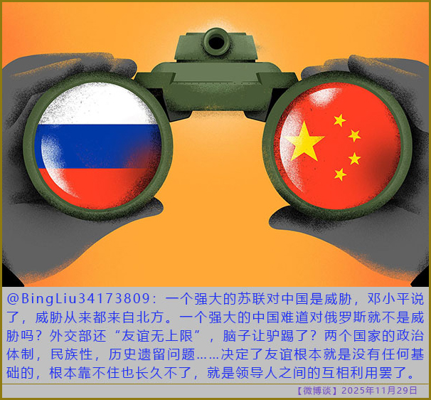 https://i.postimg.cc/jqDg19FT/20251129-bt-(3).jpg