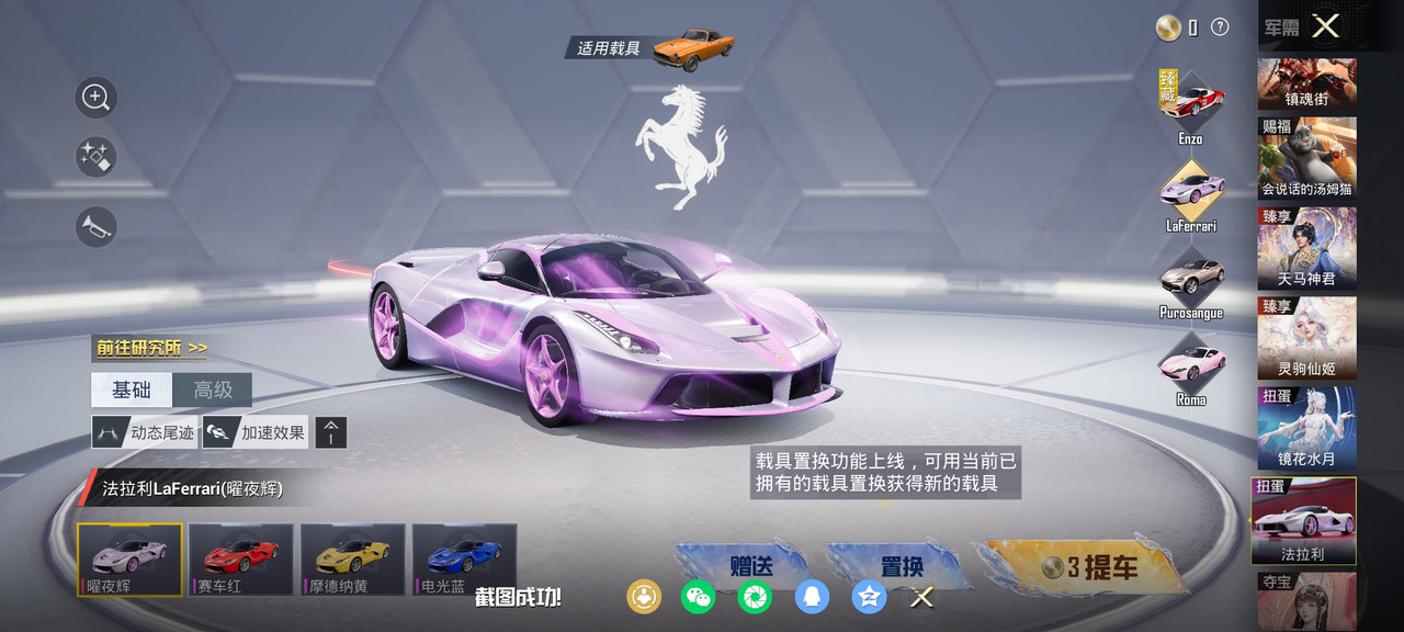 Screenshot 20260223 141329 com tencent tmgp pubgmhd